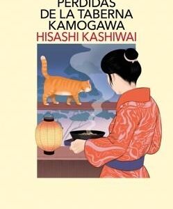 Las recetas perdidas de la taberna Kamogawa (Taberna Kamogawa 3)