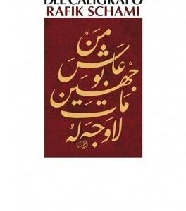 El secreto del calígrafo